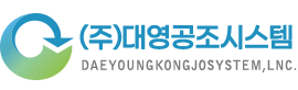 대영공조 Logo